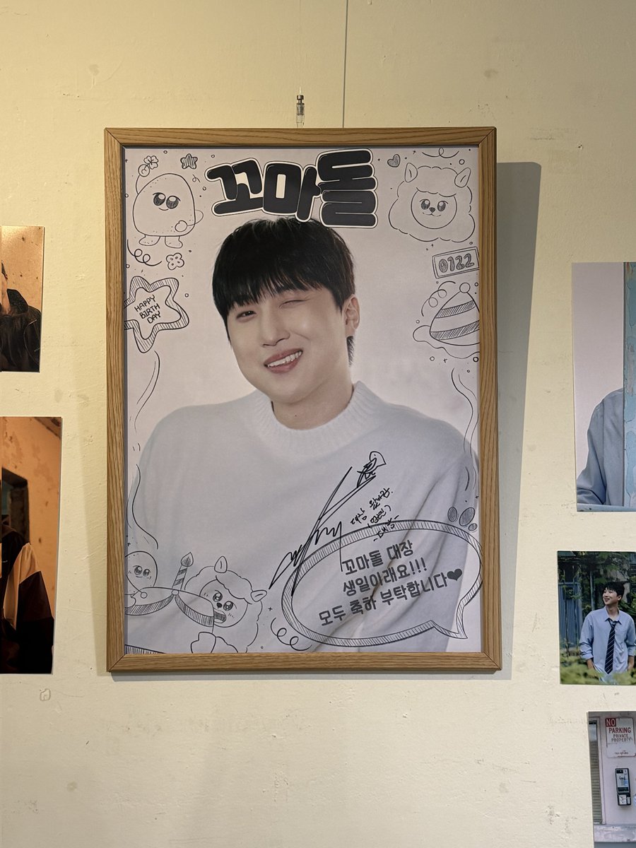 최반석 배우님을 응원하는 꼬마돌들 tweet media