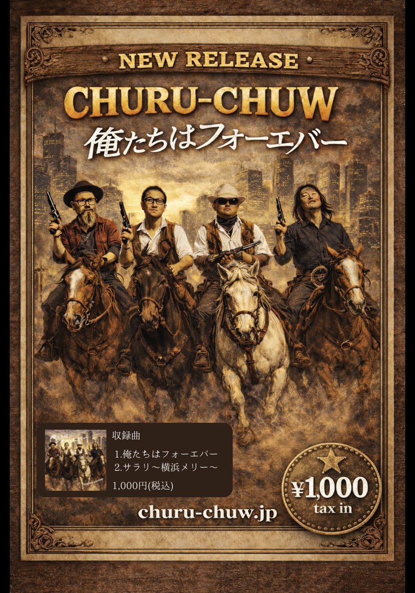 𝐂𝐇𝐔𝐑𝐔-𝐂𝐇𝐔𝐖 official (@CHURU_CHUW) / Posts / X