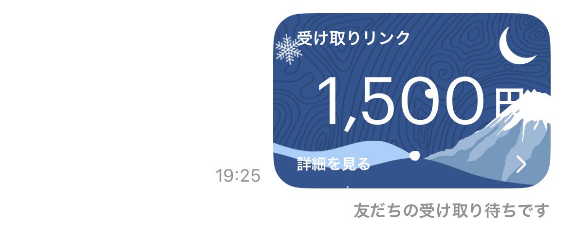 あんこ tweet media