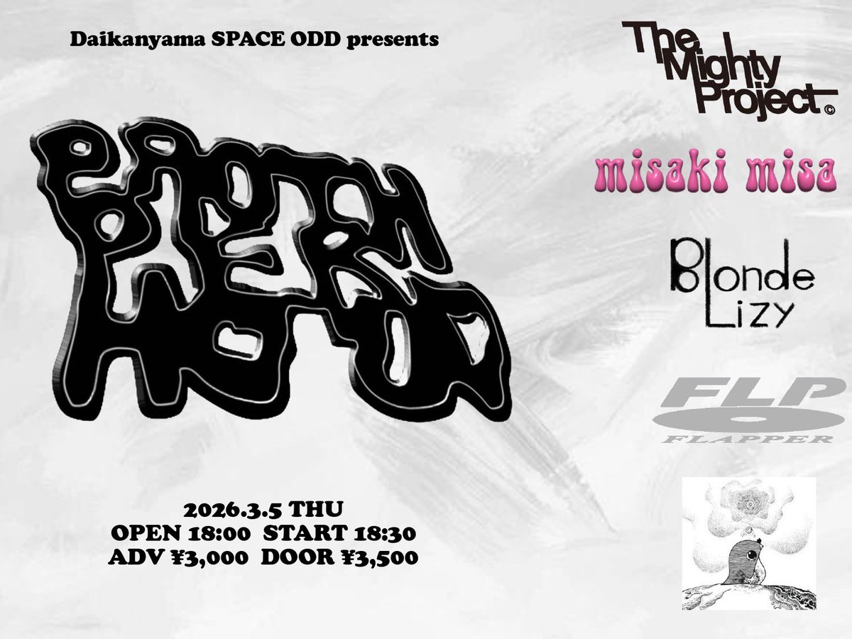 【🎆新規公演解禁🎆】

Daikanyama SPACE ODD presents

-Brotherhood-

2026.3.5(thu)

Open 18:00 Start 18:30

Ticket:3,000yen(+1Drink)

Act: The Mighty Project/misaki misa/Blonde Lizy/FLAPPER/星を投げるスーパーペンギン

ご予約はアーティスト取り置きにて👩‍🎨