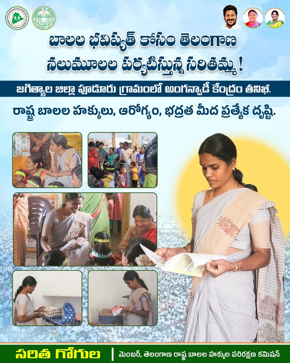 Today, I inspected the Anganwadi Centre at Pudur village, Jagtial district, with a special focus on child rights, health, and their safety.
#ChildRights #Anganwadi #Telangana #tgscpcr
<a href="/tgscpcr_/">TGSCPCR</a>