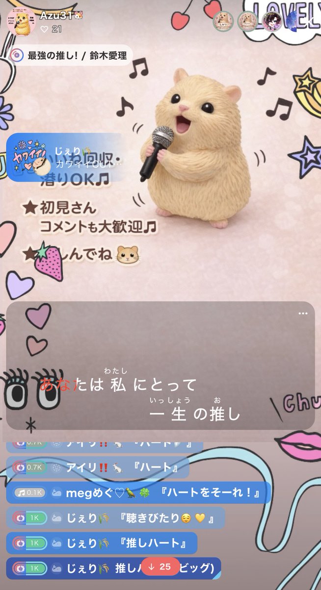 azuming31's tweet photo. ちゃあああああんといちじかん守った🐹フンスッッ‼️
時間合った時でいいのよッッッ🐹笑笑笑‼️でも来てくれてめっちゃ嬉しかったよじぇりちゃん🫶🏻❤️
来てくれた方々や初見様も、楽しんでくれてたら嬉しい🐹💕心からのかんしゃを🐹🤲🏻💝
🐹も楽しかったッッッ‼️‼️‼️
#ColorSing
#Azu31 https://t.co/iqwDQP6XTT