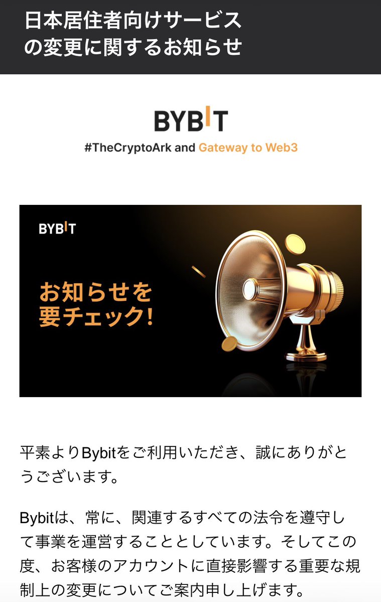 bit仙人🇯🇵ビットコイン狂騒曲 (@bitmexsen) / Posts / X