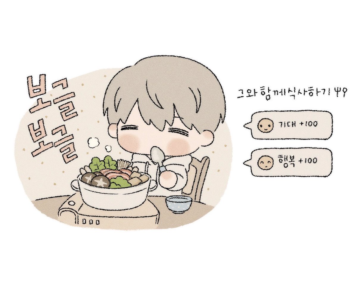 iichigopopo's tweet photo. 같이 밥먹고 싶어🍲
#沈星回 https://t.co/f4XRf0MQVk