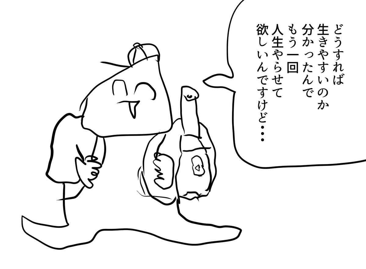 これになるときある