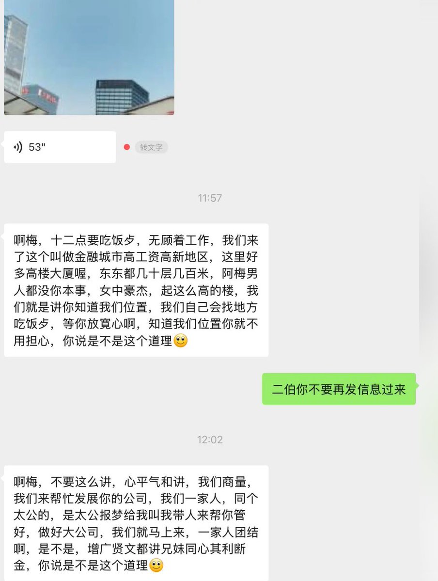 夫子 znet.btc tweet media