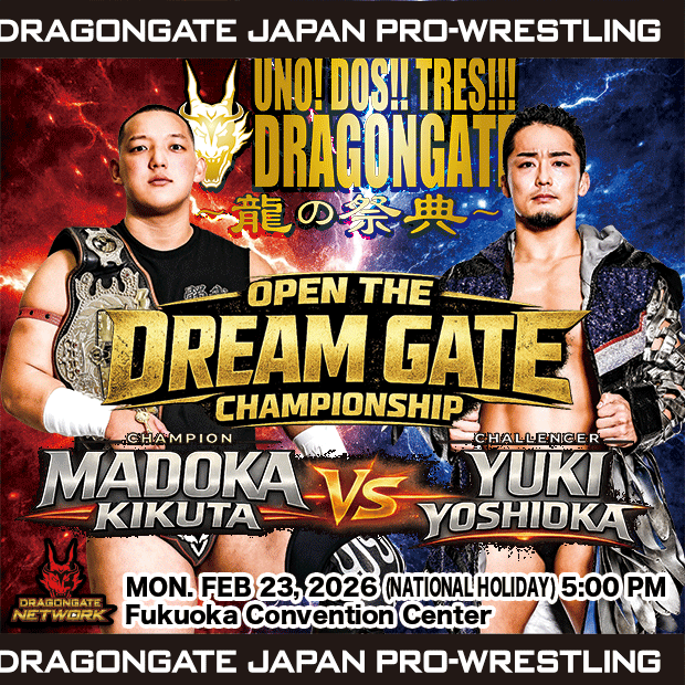 ドラゴンゲート　まとめ売り ドラゴンボールフィギュア 8点セット まとめ売り ドラゴンボール