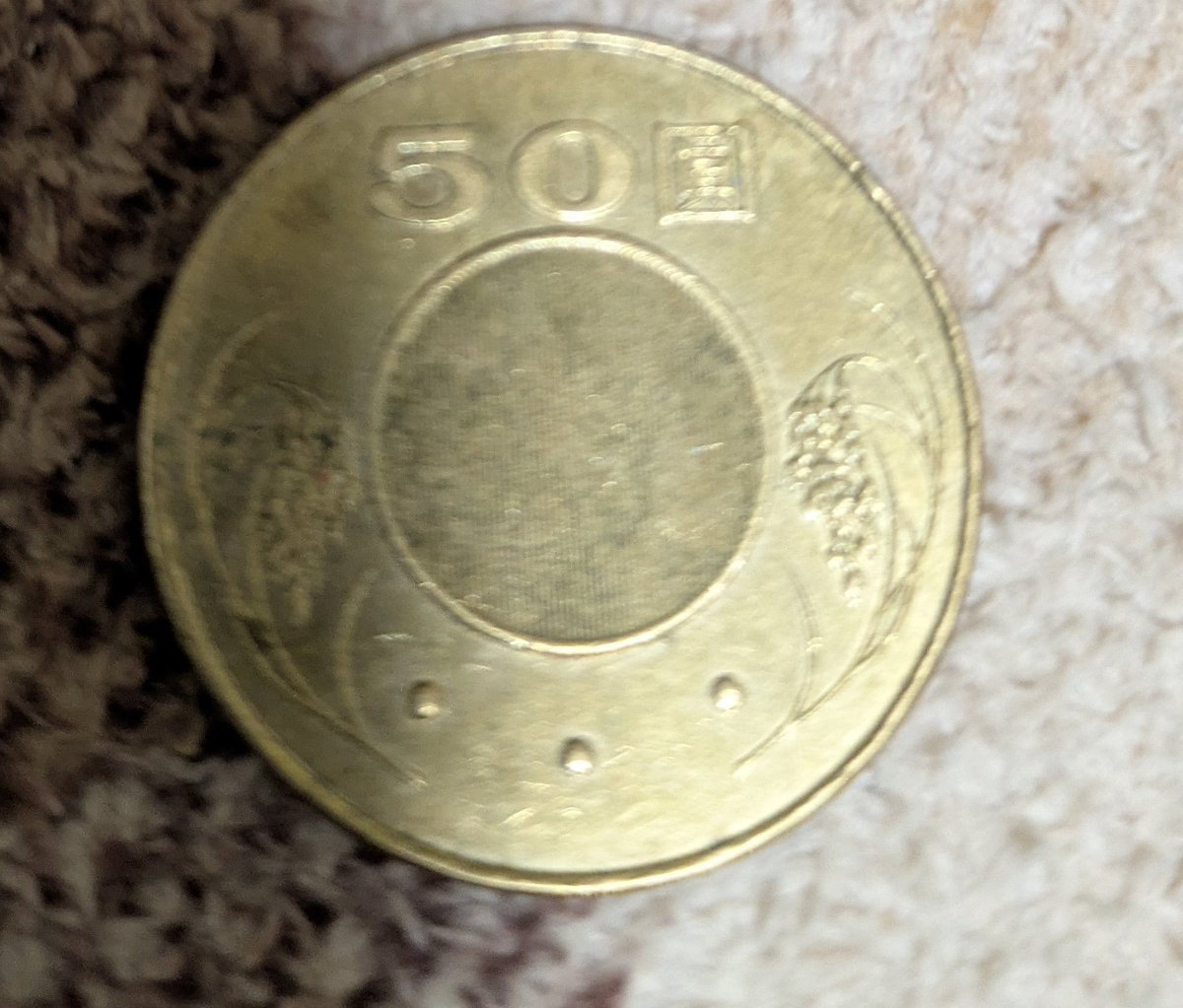 コロナ以前は台湾1元=3円切り捨て約150円、いまは円安で5円計算で約250円🥴、これだけ円安、日本円が負けてれば  そりゃ外国人旅行者増えますわ😅、黙っていても勝手に100円増えてる計算やもん