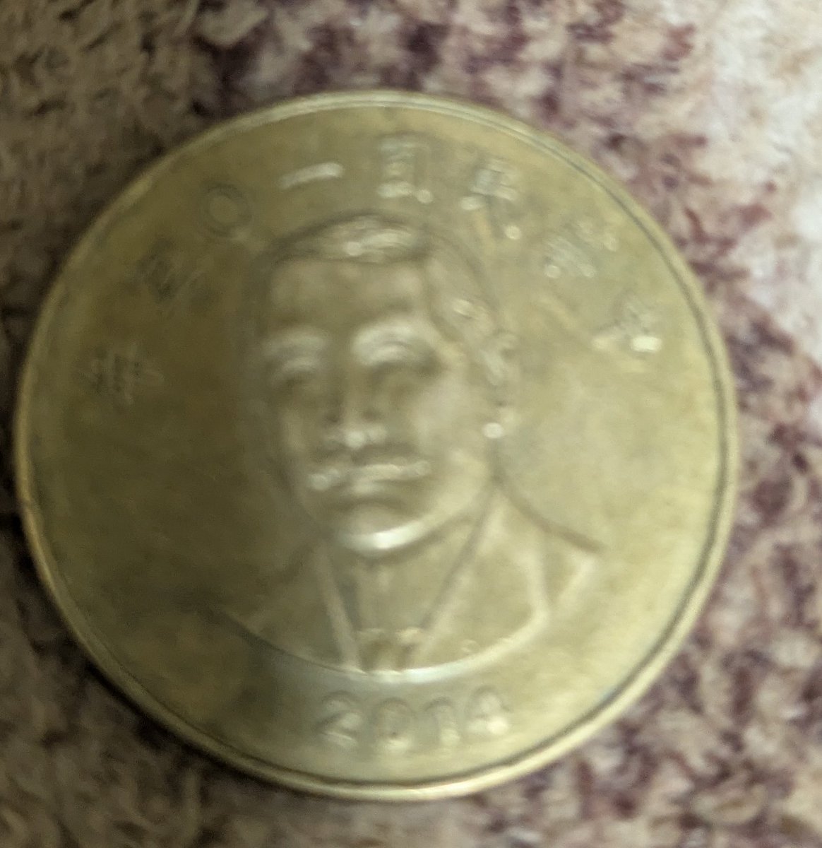 コロナ以前は台湾1元=3円切り捨て約150円、いまは円安で5円計算で約250円🥴、これだけ円安、日本円が負けてれば  そりゃ外国人旅行者増えますわ😅、黙っていても勝手に100円増えてる計算やもん