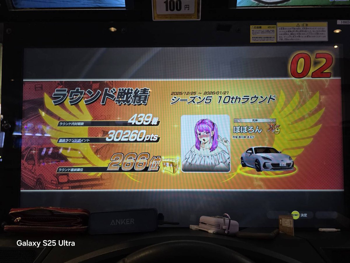 Reclean13's tweet image. 