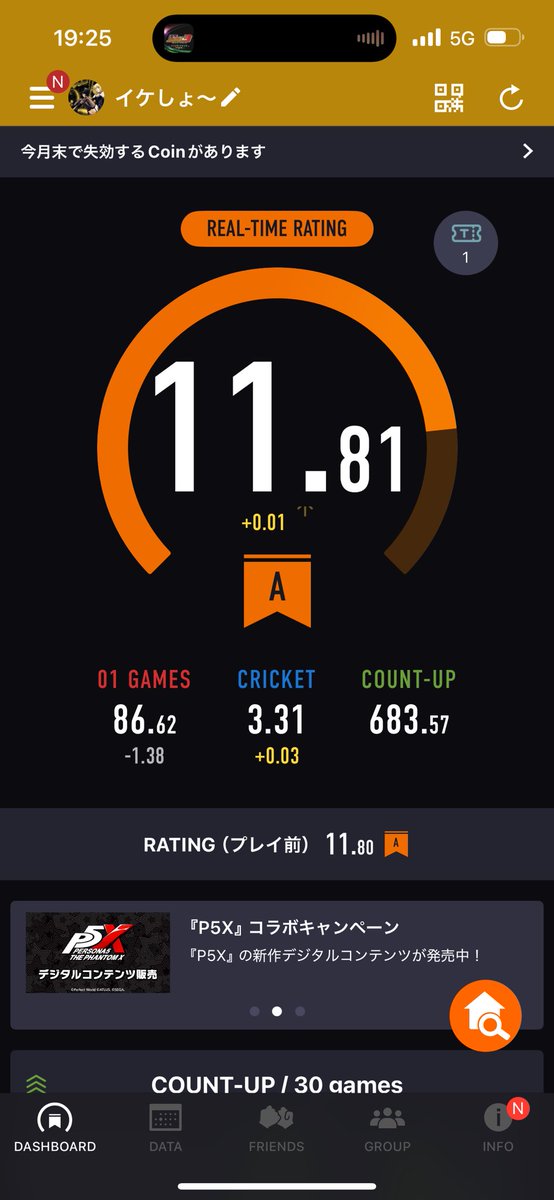 イケしょ〜☆MAX☆ tweet media