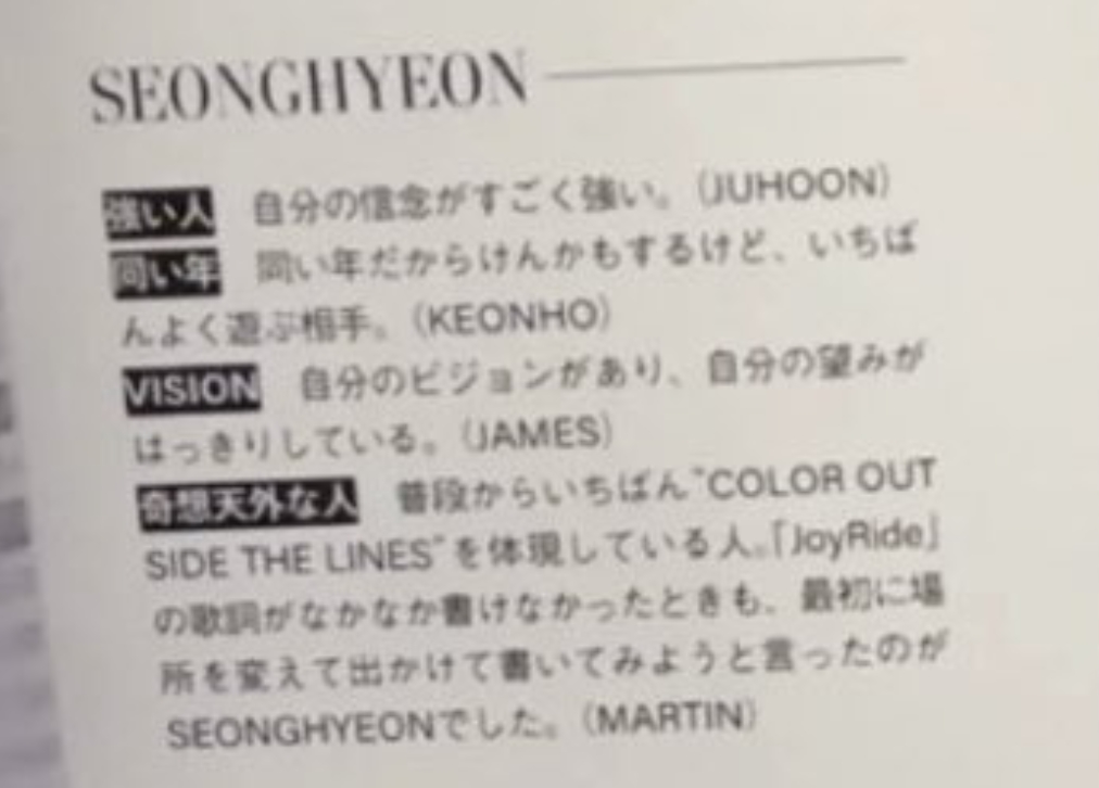 SEONGHYEONINA's tweet image. Seonghyeon menurut member CORTIS  

🐢: Orang yang kuat. Prinsip/pendiriannya sangat kuat.
🐶: Karena kami seumuran, kadang berantem juga, tapi dia adalah teman yang paling sering dan paling seru buat main bareng.
🦅: Dia punya visinya sendiri, dan keinginannya jelas.
🦒: Orang…