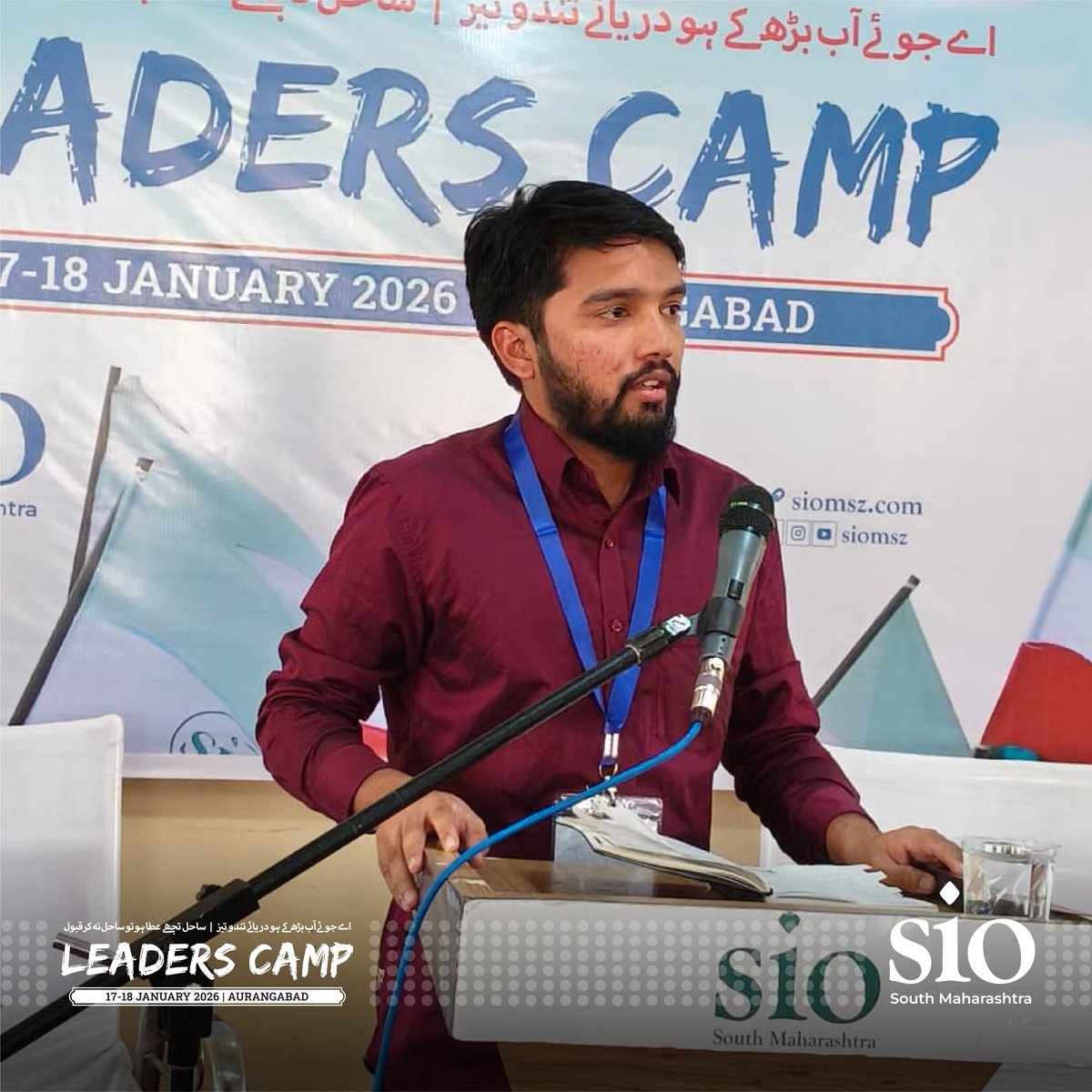 siomsz's tweet photo. Glimpses of Leaders Camp 2026

At Aurangabad | 17-18th January

 اے جوئے آب بڑھ کے ہو دریائے 
 تندو تیز 
ساحل تجھے عطا ہو تو ساحل نه کر قبول

#siomsz #sioofindia #leaders #leaderscamp2026 #studentsislamicorganization https://t.co/lNVjT4G5OG