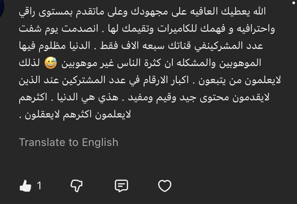 الحمدلله ..