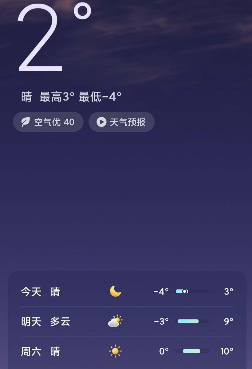 Lecho46720's tweet photo. 什么时候下雪啊，好久没看见雪了，还有大家记得注意保暖，不要感冒了什么的 https://t.co/8docRPHPXB
