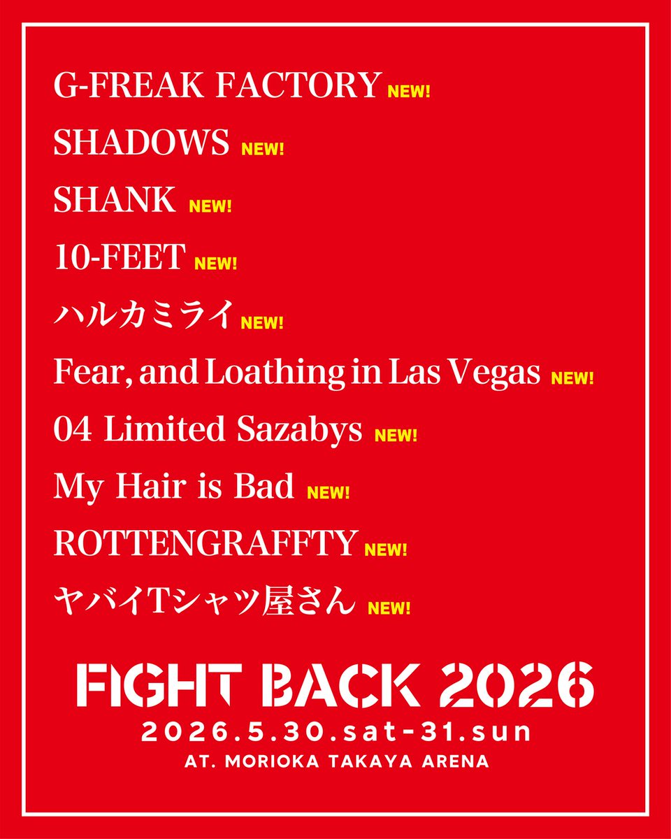 G_FREAK_FACTORY's tweet image. 【ライブ情報】

2026.5.30-31.Sat-Sun.
@ 盛岡タカヤアリーナ

"FIGHT BACK 2026"
出演決定‼︎

▼HP
g-freakfactory.com/contents/10391…

#gfreakfactory
#fightback