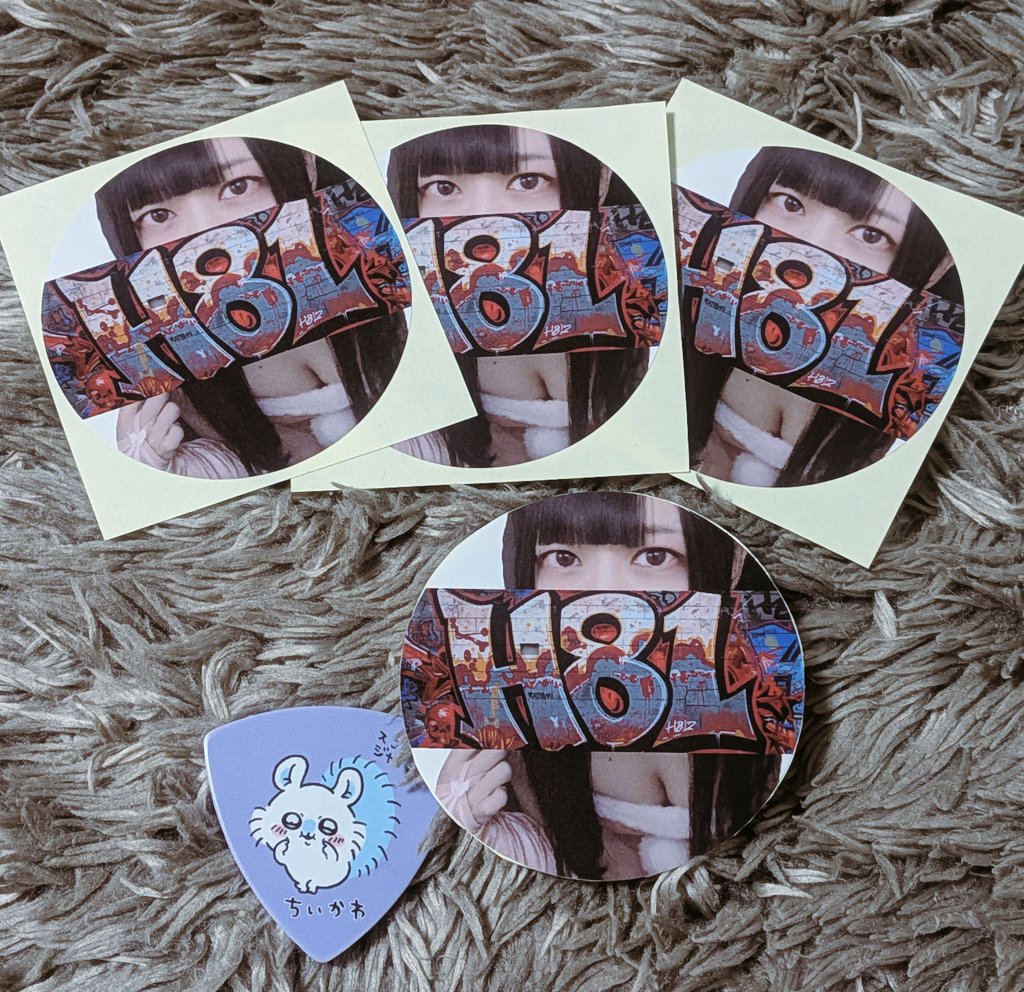 guy_crossover's tweet image. 【数量限定】初！
「H81がいちゃん推シール」が出来ました。1/25の初台WALL持ってきますのでヘイトワンの物販コーナーで是非お求めください！！色んなとこに貼って僕を恥ずかしがらせよう（）