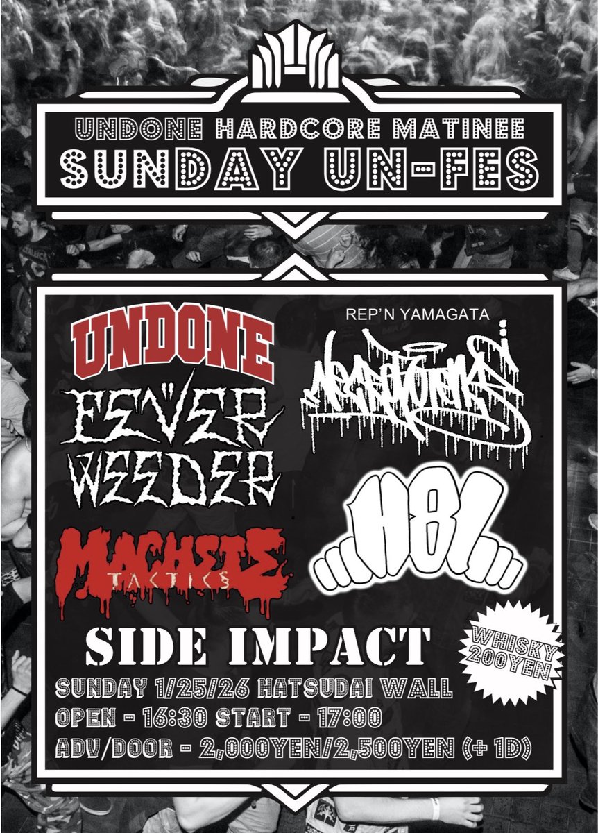 guy_crossover's tweet image. 【数量限定】初！
「H81がいちゃん推シール」が出来ました。1/25の初台WALL持ってきますのでヘイトワンの物販コーナーで是非お求めください！！色んなとこに貼って僕を恥ずかしがらせよう（）