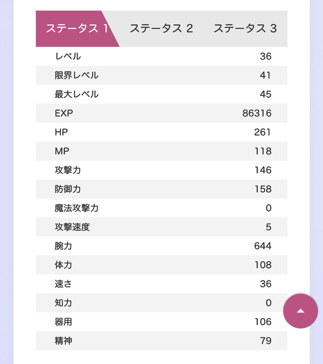 みくりん tweet media