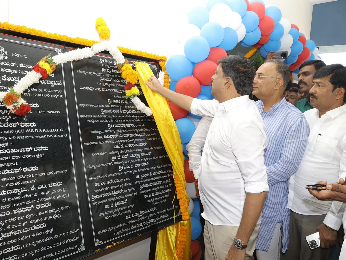 Byrathi Suresh tweet media