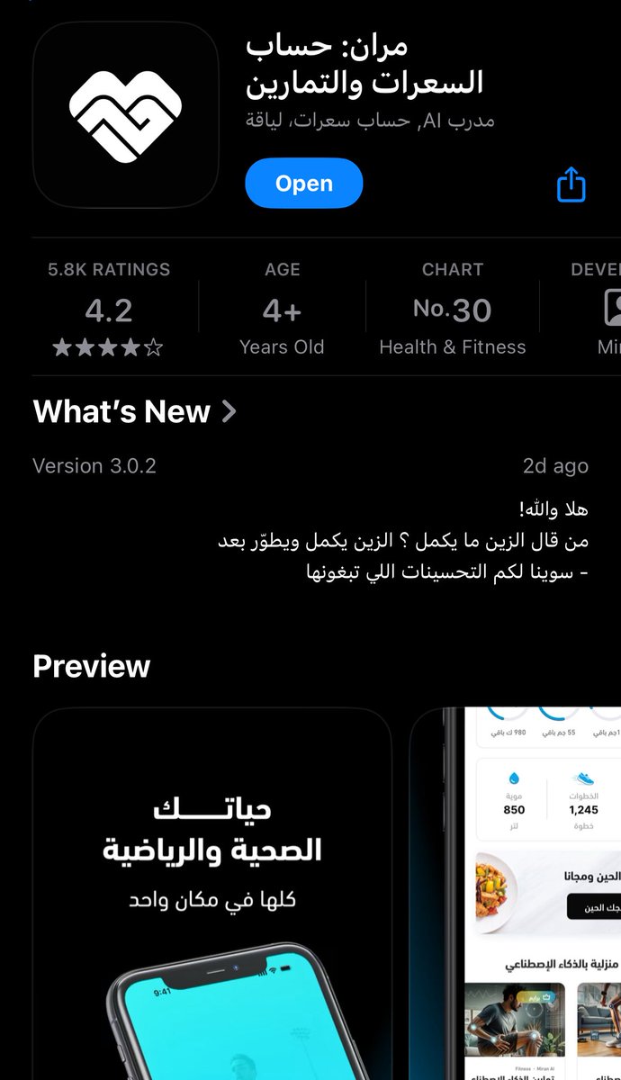 صديقة|Seddiqah tweet media
