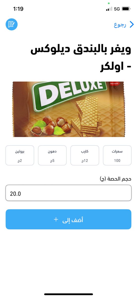 صديقة|Seddiqah tweet media