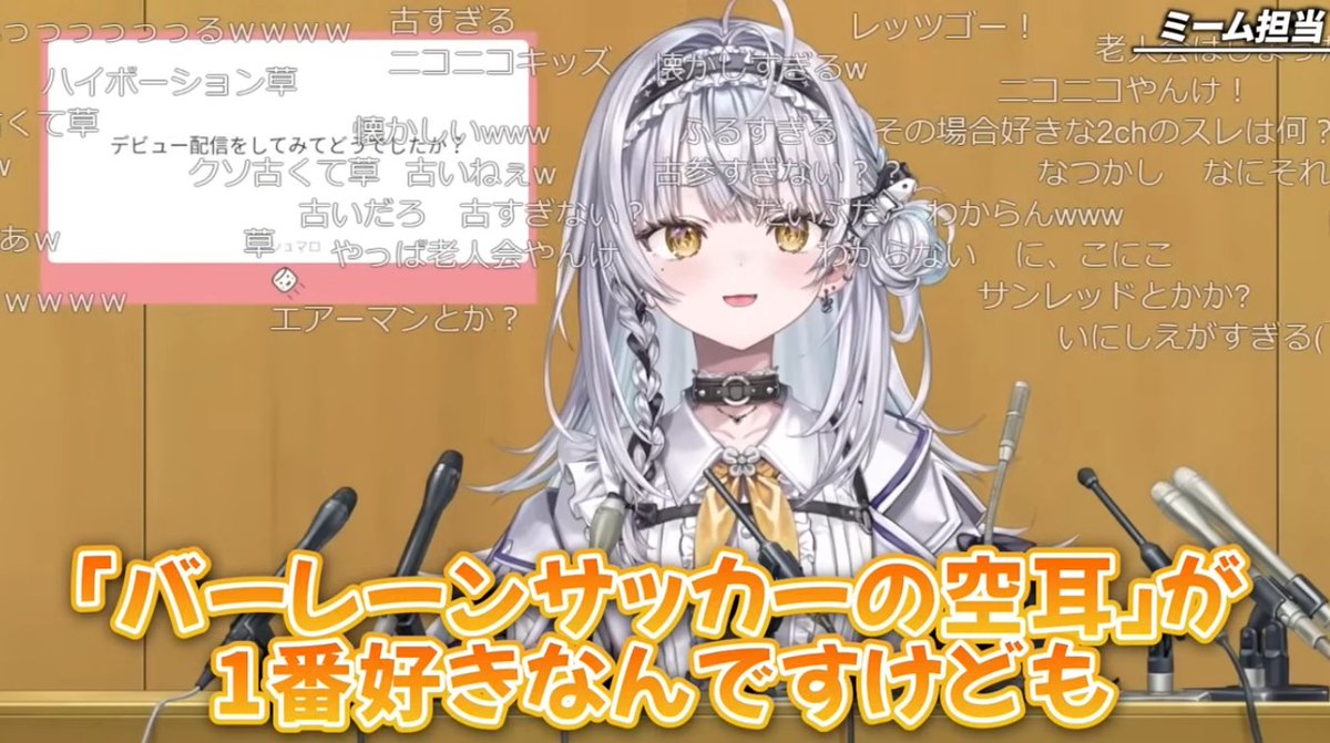 バーレーンサッカーの空耳ありえんぐらい懐かしすぎてクソ笑った。天才だろこの女。