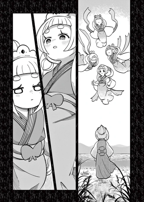 家宝の羽衣を受け継いだ話(4/4) つづく 