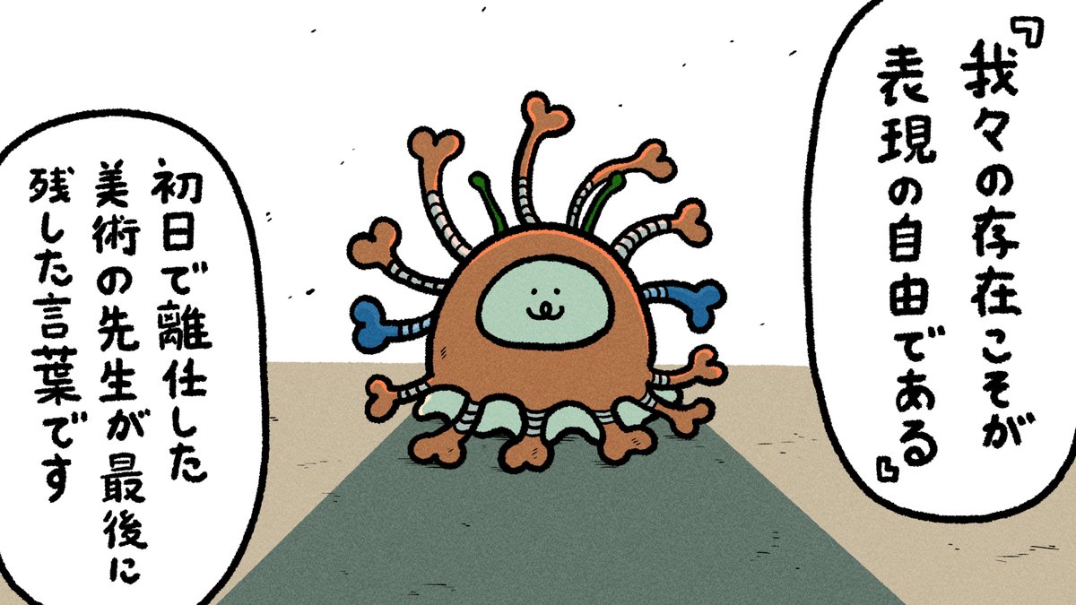 よいこのバニポテ (@yoikonobanipote) on Twitter photo 