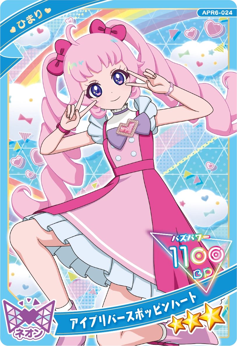 Karen_aipr's tweet image. 星3のバースコーデのポーズがWe're The World の最後の決めポーズになってるの凝ってて好き🥹🫶🏻︎