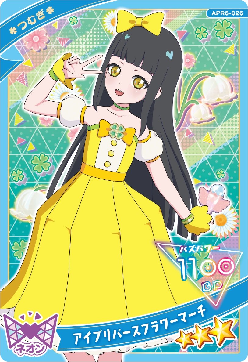 Karen_aipr's tweet image. 星3のバースコーデのポーズがWe're The World の最後の決めポーズになってるの凝ってて好き🥹🫶🏻︎