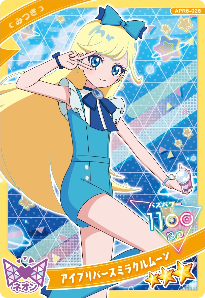 Karen_aipr's tweet image. 星3のバースコーデのポーズがWe're The World の最後の決めポーズになってるの凝ってて好き🥹🫶🏻︎