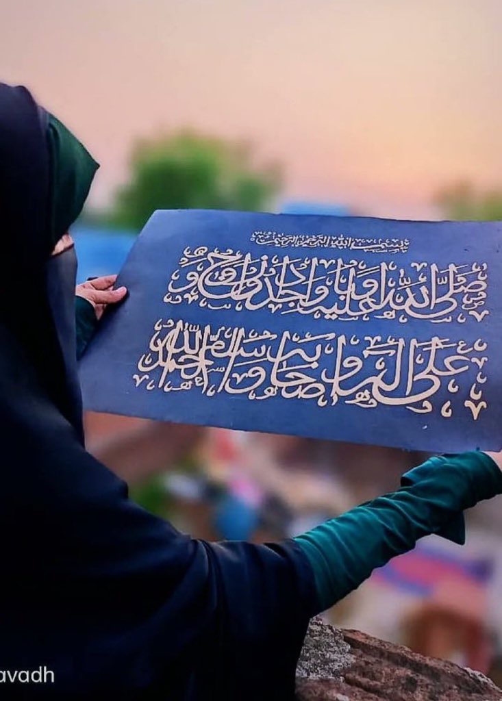 Zehra calligraphy tweet media