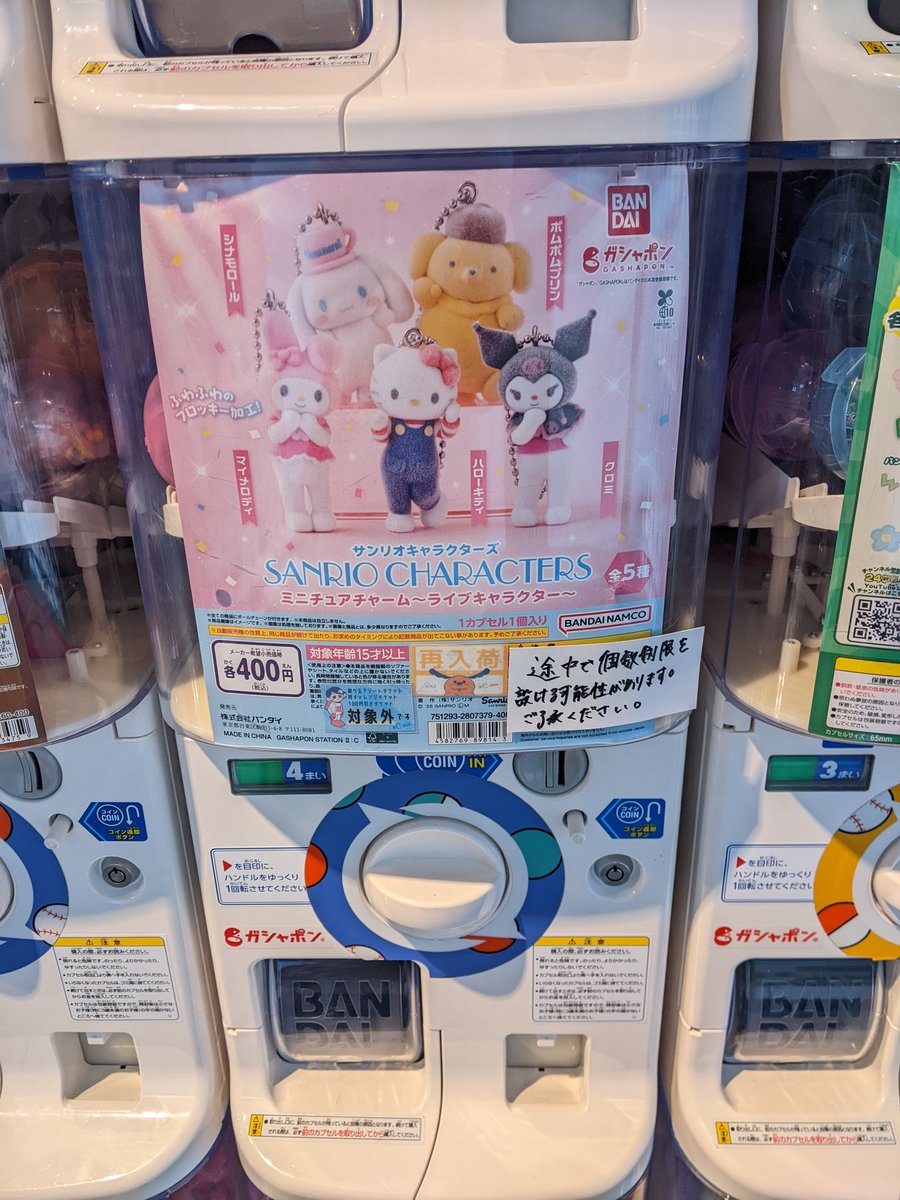 🍓🐇みみりん🎀💐 (@mimirin61249865) / Posts / X