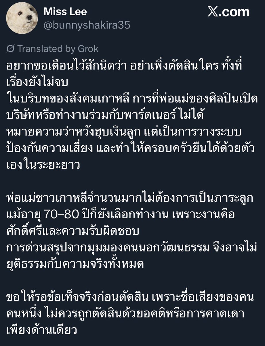 TㅌMPURA •🌟💜•≽ܫ≼•My Shining M♡♡N🌙 tweet media