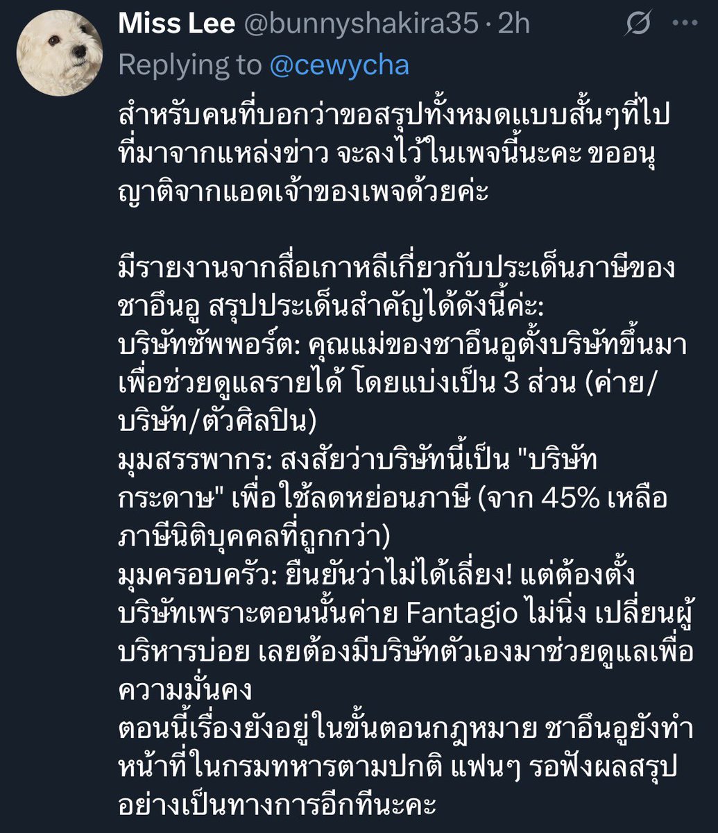 TㅌMPURA •🌟💜•≽ܫ≼•My Shining M♡♡N🌙 tweet media