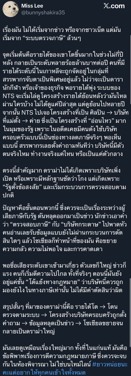 TㅌMPURA •🌟💜•≽ܫ≼•My Shining M♡♡N🌙 tweet media