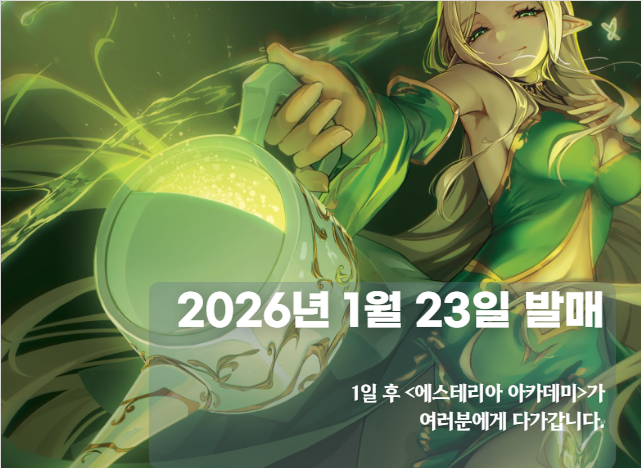 마참내! #스타라이트TCG #별딱 
- 제품 하자와 관련하여 개봉 전 손상 제품이나 완성덱 제품의 하자의 경우는 구입처에 먼저 상담해주십시오. 이 외 낱장 카드 제품의 하자의 경우는 구입처를 통해 별빛 담당자 연락 통로를 얻으신 후 서비스를 받기를 추천드립니다.
- 온라인 고객 서비스 시스템의