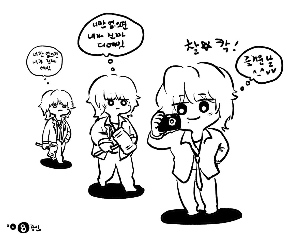 line8madman's tweet image. 디애잇은 나야 셋이 될 수 없어