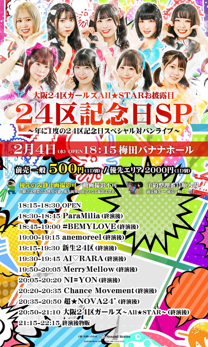 AI♡RARA (@AIRARA_official) / Posts and Replies / X