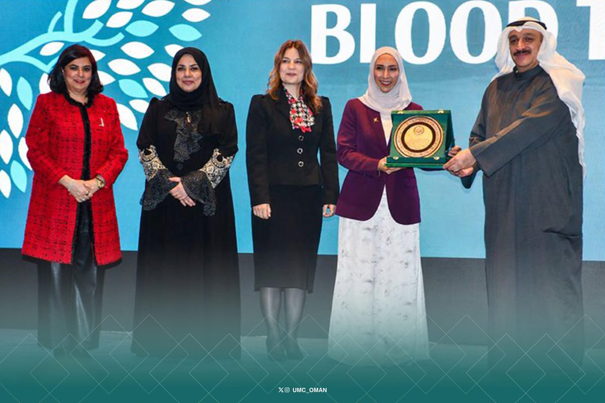 تتقدم المدينة الطبية الجامعية  بالتهنئة للدكتورة أروى بنت زكريا الريامي، استشارية أولى في قسم علم أمراض الدم بمستشفى جامعة السلطان قابوس بالمدينة الطبية الجامعية، لحصولها على جائزة العرب لخدمات نقل الدم في مجال التميز والريادة في البحث العلمي في علم نقل الدم، المقدمة من مجلس