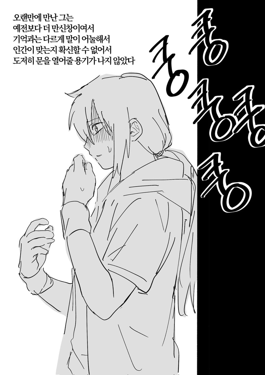 이웃좀 00이후시점의 주작조