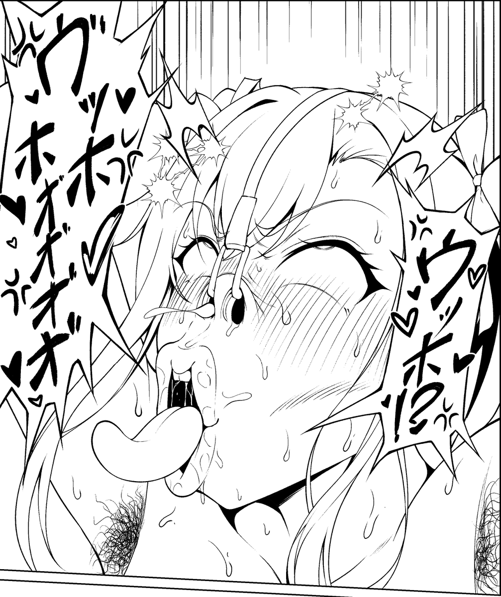 うぉッ…ぶっっっっっさ… 