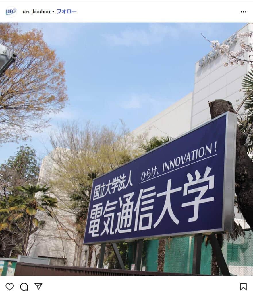 livedoornews's tweet photo. 【発覚】電気通信大、特定の志願者が不合格になるよう働きかけた教授を懲戒処分
https://t.co/0bWediGRDf

教授はある志願者の「年齢、職業及び英語力に関する、事実に基づかない不利益な情報」を受け入れ予定先の教員に対し提供し、不合格となるように働きかけたという。この志願者は合格になった。 https://t.co/ekxGBLFA8s