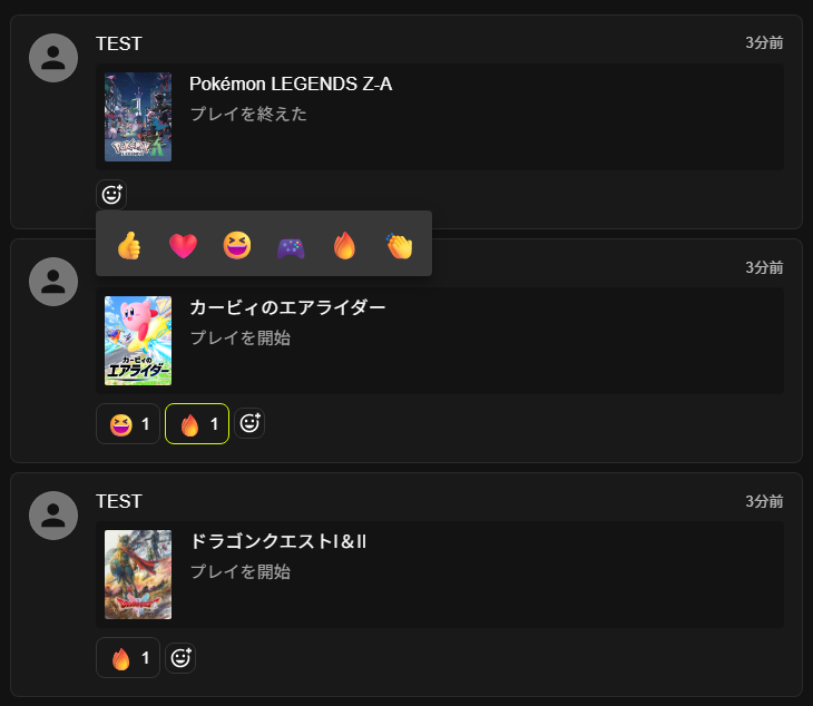 pulse_database's tweet image. アップデート配信済みです。#PULSE_DB

・リアクション機能
プレイを開始した、終えた、などのアクティビティ単位に対してリアクションできます。

・Steamステータス
Steamが連携済みの場合、プレイ中ゲームがプロフィールに表示されます。Steam側で非公開の場合は表示されません。

・グローバルTL…