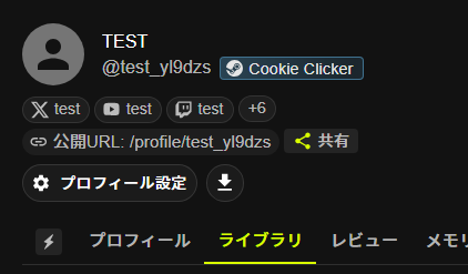 pulse_database's tweet image. アップデート配信済みです。#PULSE_DB

・リアクション機能
プレイを開始した、終えた、などのアクティビティ単位に対してリアクションできます。

・Steamステータス
Steamが連携済みの場合、プレイ中ゲームがプロフィールに表示されます。Steam側で非公開の場合は表示されません。

・グローバルTL…