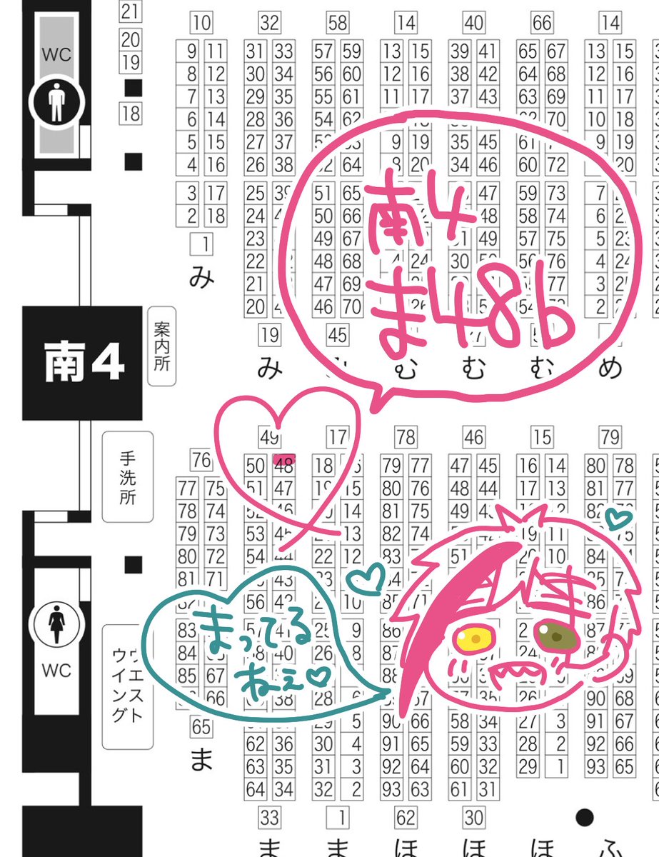 2月8日

VALENTINE ROSE FES 2026 -day2-
歪な世界に咲いた花

【南4ホール ま48b】でスペ頂きました！

当日は看病本の新刊と手持ちの既刊何冊か持ち込みます！
よろしくお願いします🥳✨️