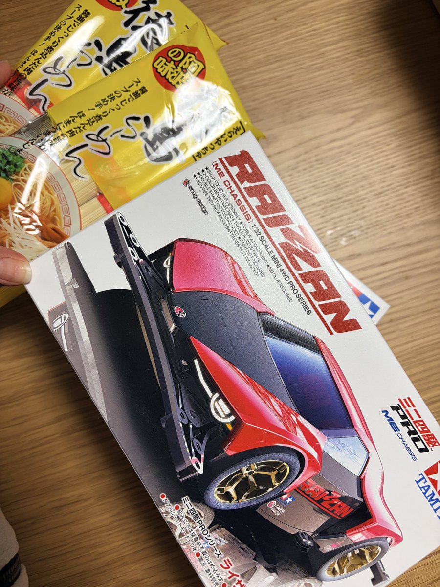 F.Tさやか/さや姉🐒🐦🏍🐼 (@sayaka_i_s) / Posts / X