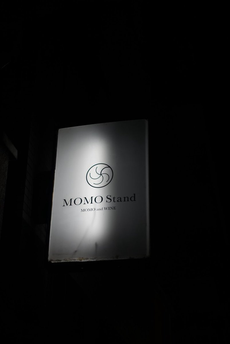 SuZu0330's tweet photo. 広尾 MOMO Stand Tokyo

ネパール餃子のモモが名物だけどこの日は遅くにワインバー利用。最近新宿にも2店舗目が出来てて行きたいー https://t.co/dVbxB2VG19
