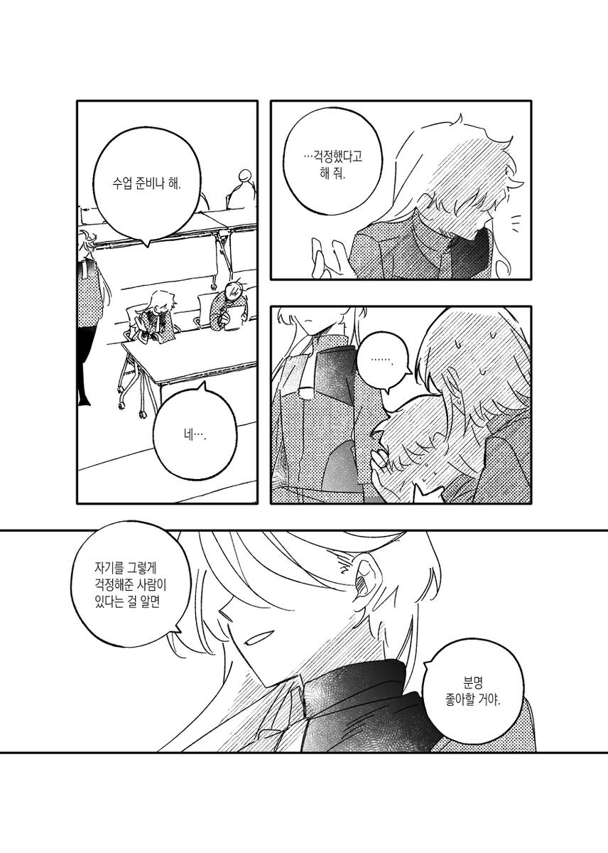 모브 > 슬레미오